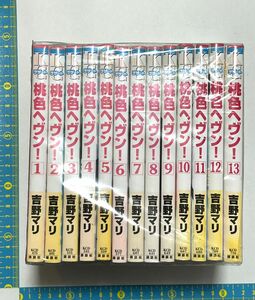 桃色ヘヴン！　１〜１３ （デザートＫＣ） 吉野　マリ　著　全巻セット