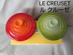 Le Creuset