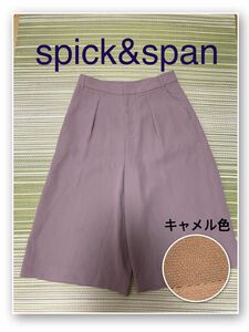 spick&spanスピックアンドスパン ガウチョパンツ　キュロット　38サイズ