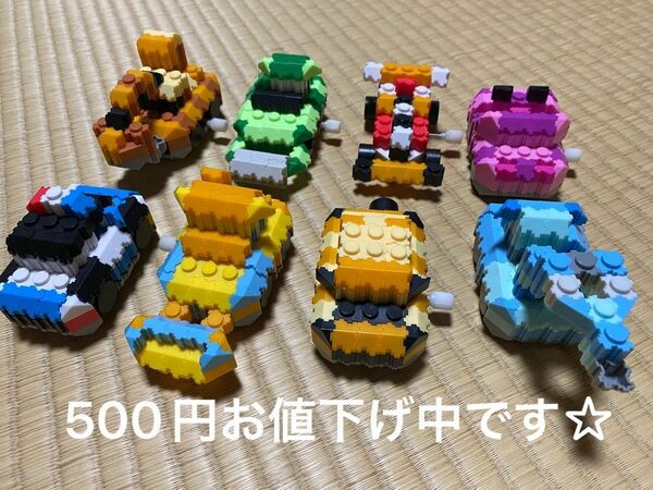 ☆働く車ブロック☆ 全8種類