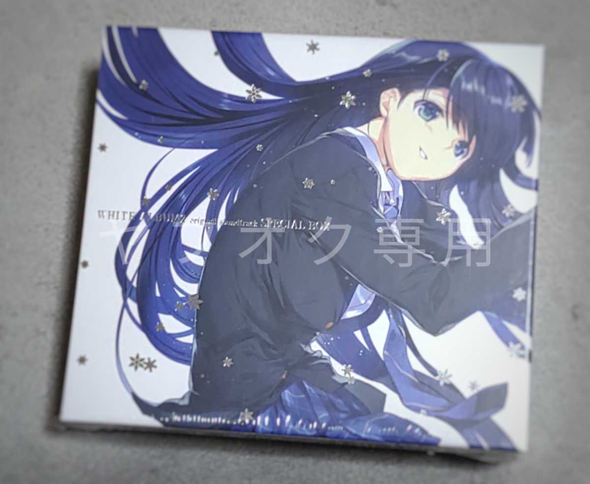 Yahoo!オークション -「white album 2 box」の落札相場・落札価格