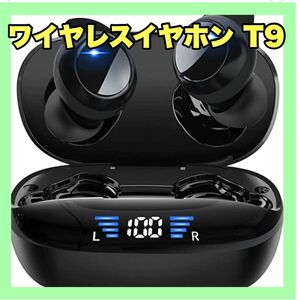 ワイヤレスイヤホンT9 Bluetoothイヤホン(ブラック)