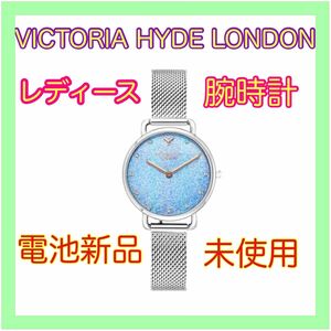 【未使用に近い】ヴィクトリア ハイド ロンドン腕時計 レディース クリスタル アナログ