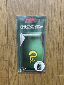 THE Kamen Rider exhibition Kamen Rider BLACK BLACK RX cable built-in type mobile mobile battery 