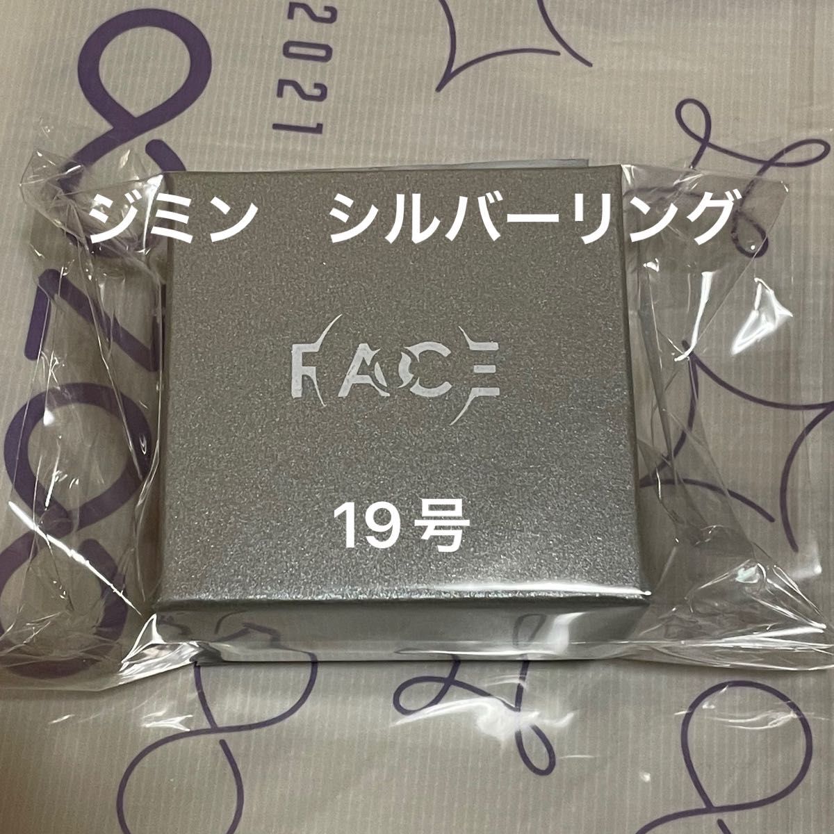 総合福袋 【お値下げ◎】ジミン フェイス 14号 [FACE]Ring リング