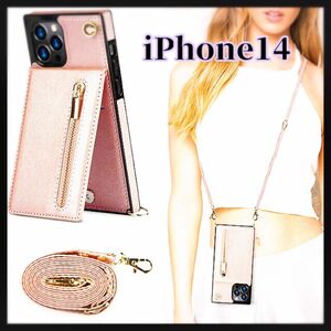 iPhone14ケースショルダー 手帳型　お財布付　 首掛け 斜め掛け　アイホン14携帯ケース　レザー　ピンク　 スマホケース