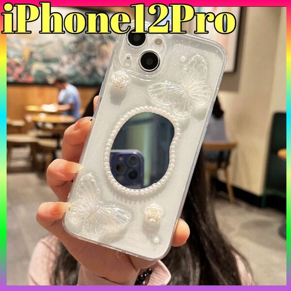 iPhone12Pro ケース 韓国 スマホケース ソフト 大人女子 キラキラ ミラー インスタ映え オルチャン スマホ ケース