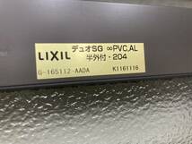 (4271) 未使用 LIXIL TS網戸完成品 シンフォニーW・M/デュオ 半外付 G-165112-CAAA 住宅 建築 引取り限定 大阪_画像9