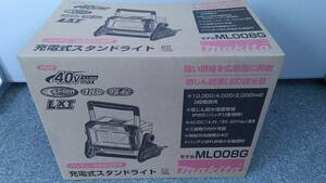 N002【新品未使用】マキタ(Makita) 充電式スタンドライト ML008G 40Vmax バッテリ・充電器別売