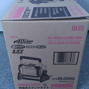 N002【新品未使用】マキタ(Makita) 充電式スタンドライト ML008G 40Vmax バッテリ・充電器別売の画像2
