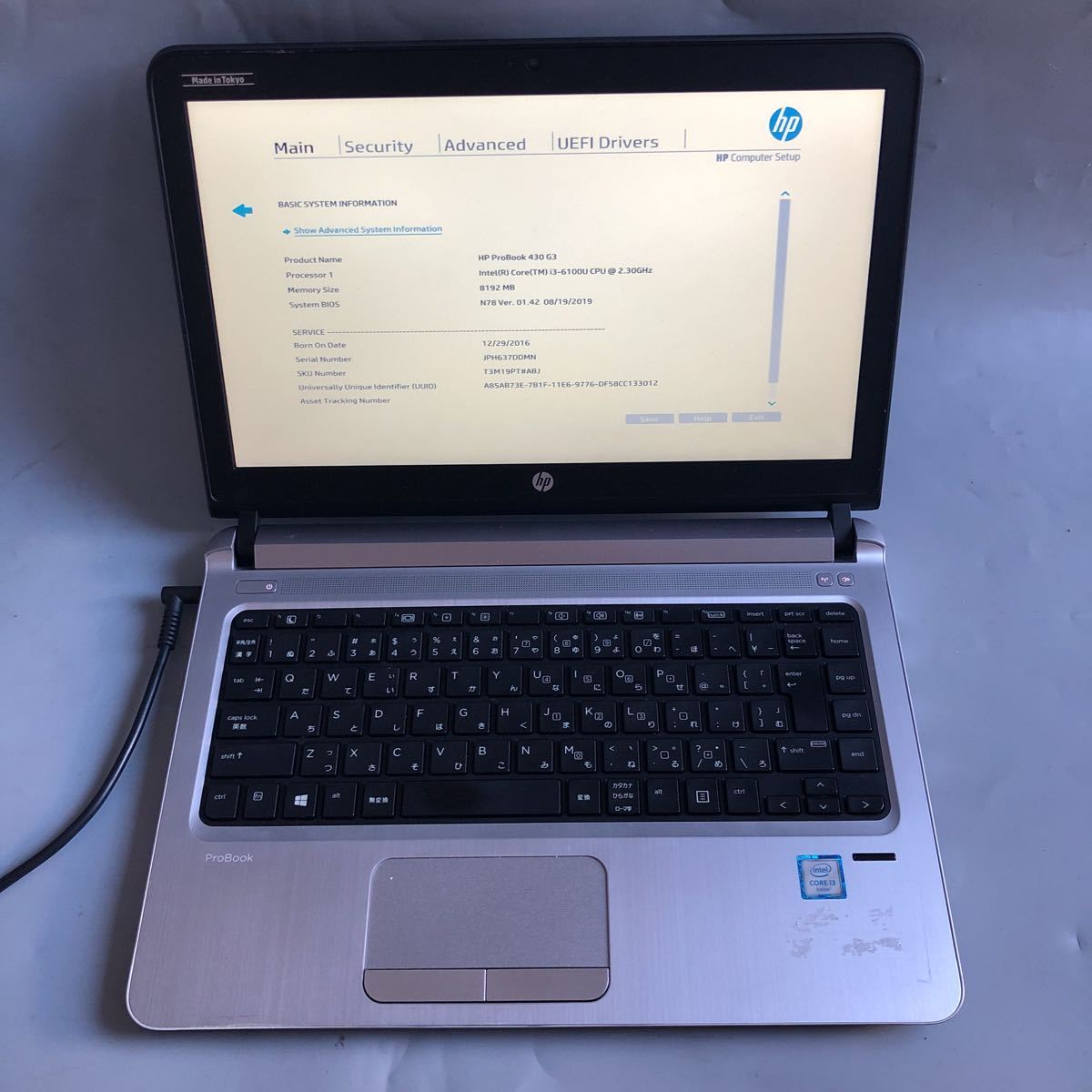 2023年最新】ヤフオク! -430g3(HP)の中古品・新品・未使用品一覧