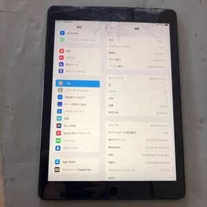 JXIPAD0388 / Apple iPad Air 2 スペースグレイ 64GB MGHX2J/A Wi-Fi+Cellular A1567