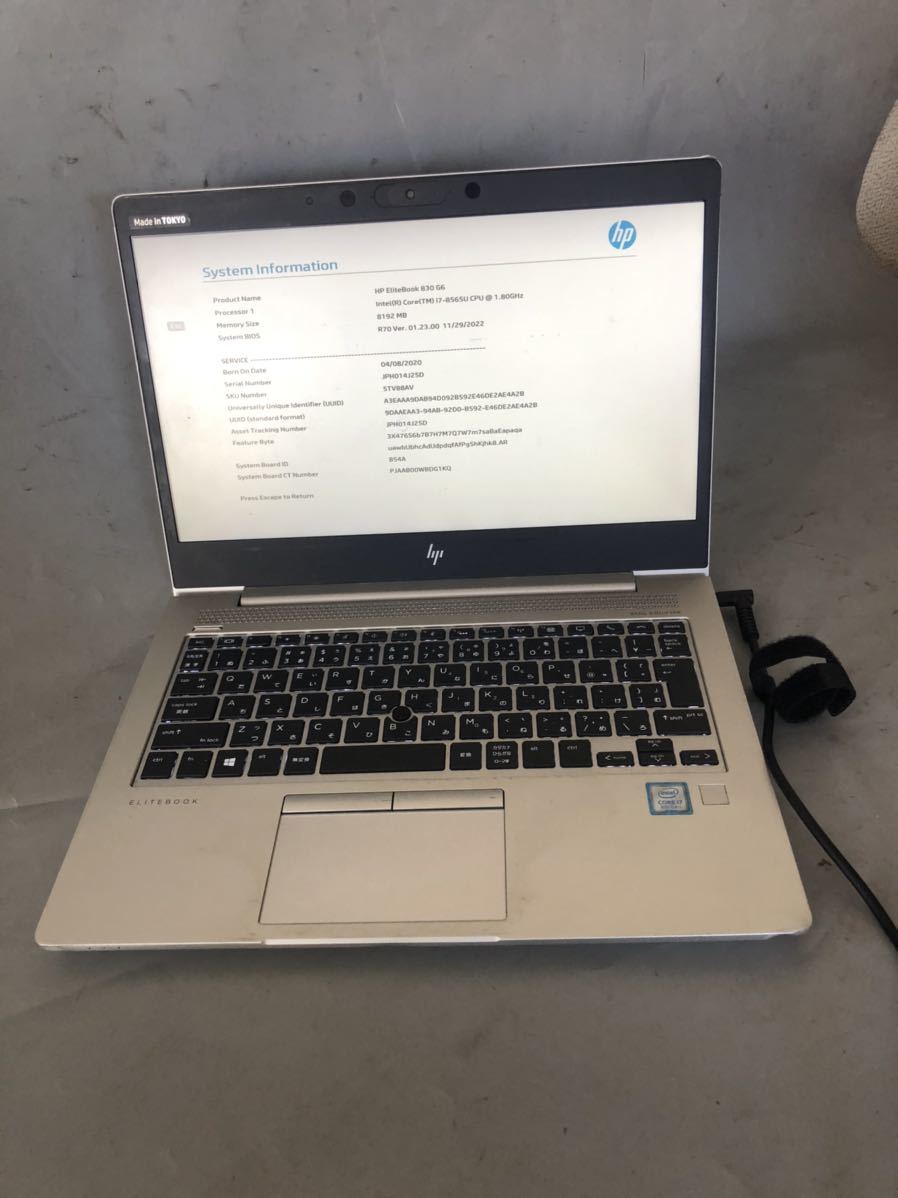 JXJK3343 【ジャンク】HP EliteBook 830 G6/Intel Core i7-8565U 1.80