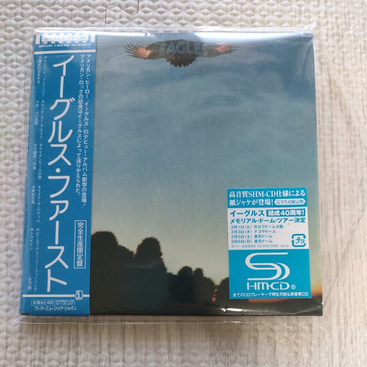 ヤフオク! -「eagles 紙」(CD) の落札相場・落札価格