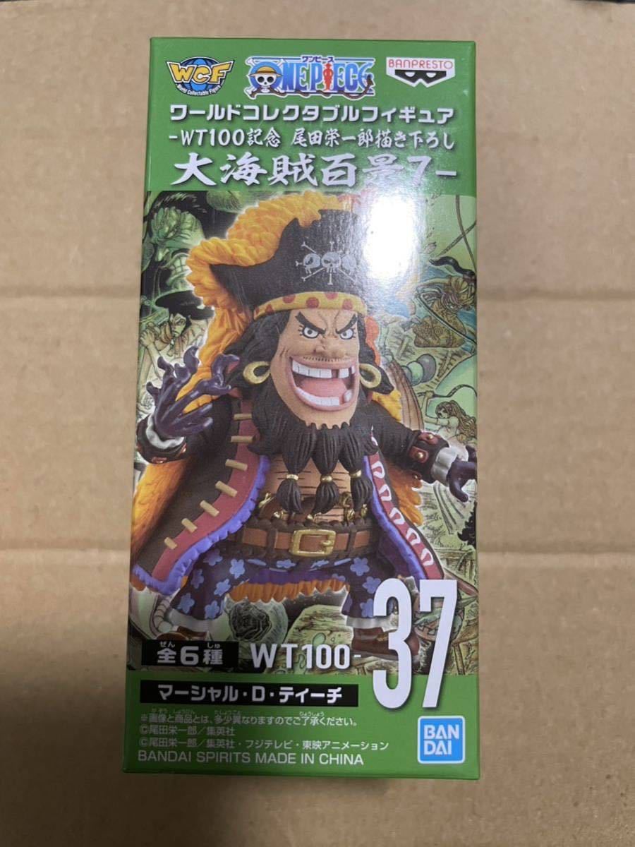 2023年最新】ヤフオク! -ワンピース 黒ひげ フィギュア(おもちゃ