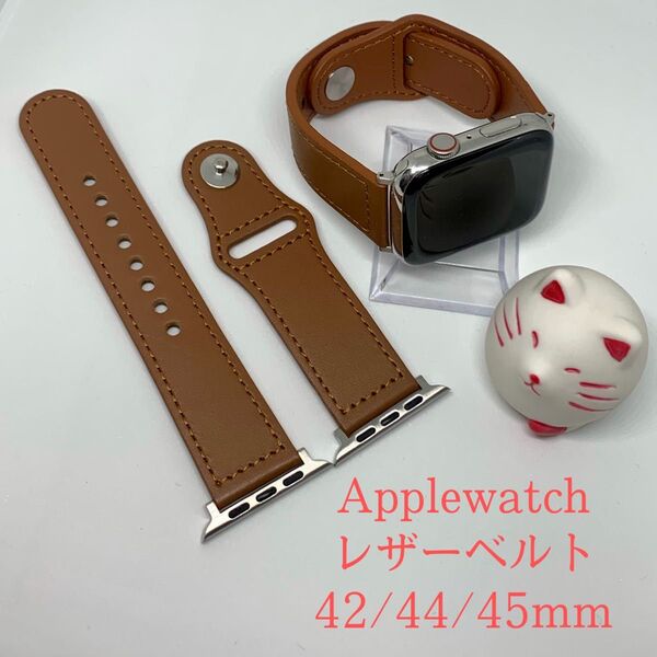 アップルウォッチレザーバンド あっぷるベルト 42ミリ 44mm 45mm apple watch band バンド