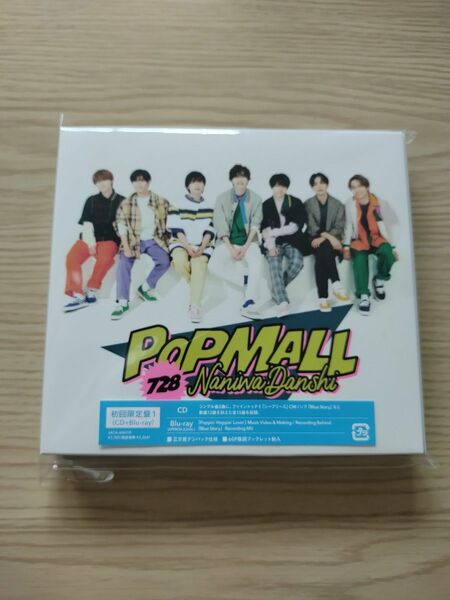 なにわ男子☆POPMALL☆初回限定盤1☆Blu-ray☆CD