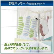 東芝　TOSHIBA 全自動洗濯機 ピュアホワイト　洗濯7.0kg_画像9