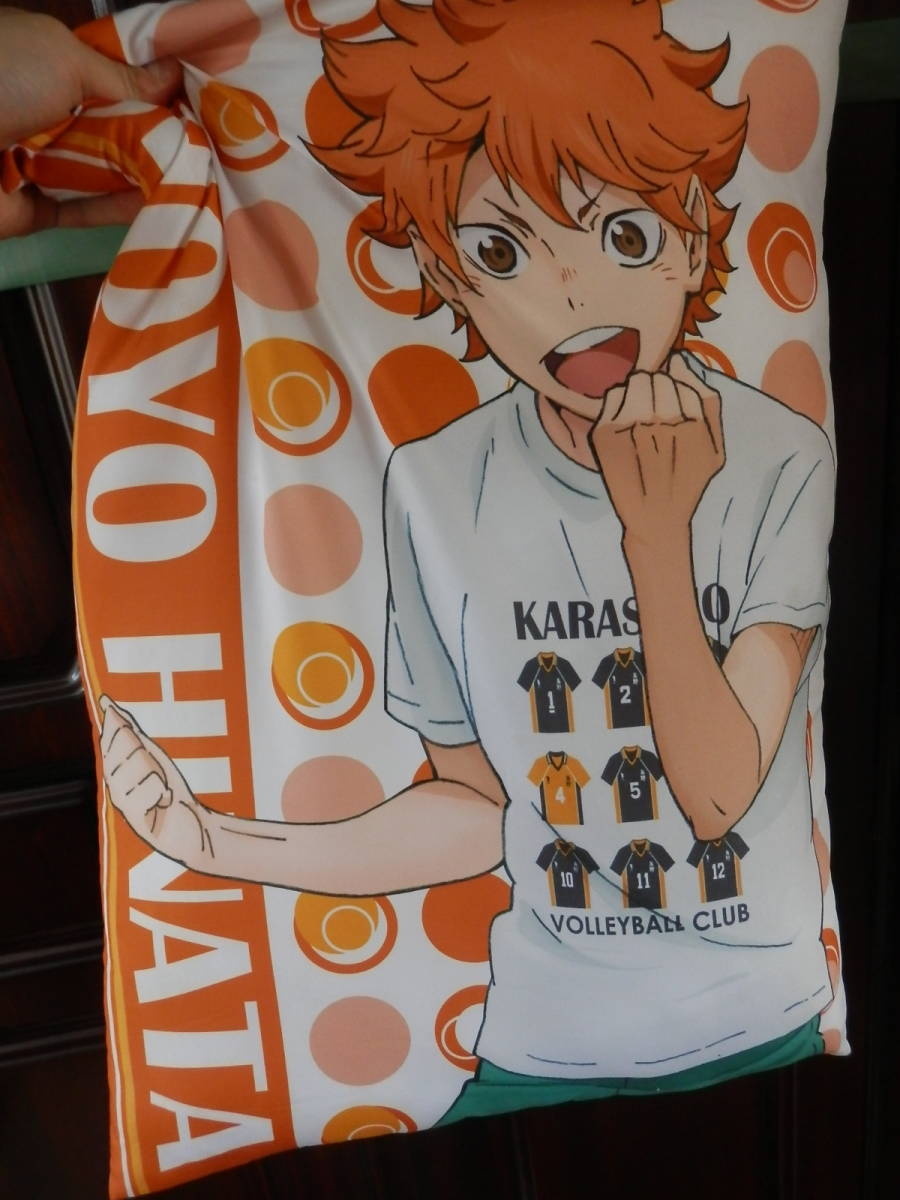 2023年最新】ヤフオク! -ハイキュー!! クッションの中古品・新品・未