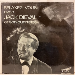 ●即決LP Jack Dieval / Relaxez Vous 33003 ej3499 仏オリジナル ジャック・ディーヴァル 67年発表、ピアノトリオ作品。