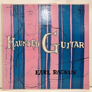 ●即決LP Earl Backus / Haunted Guitar dlp-3026 j37696 米オリジナル、Dg Mono アール・バッカス