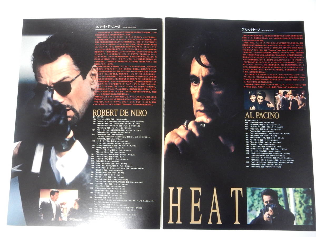 2023年最新】ヤフオク! -ヒート アルパチーノ(映画関連グッズ)の中古品