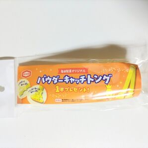亀田製菓ハッピーターンパウダーキャッチトング亀田の柿の種 亀田製菓オリジナルエコな巾着