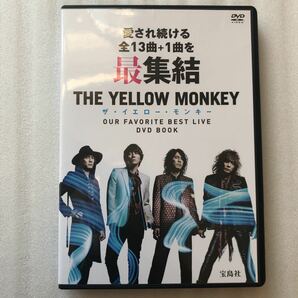 THE YELLOW MONKEY ザイエローモンキー 中古 DVD 宝島社 代表曲14曲入り 他多数出品中