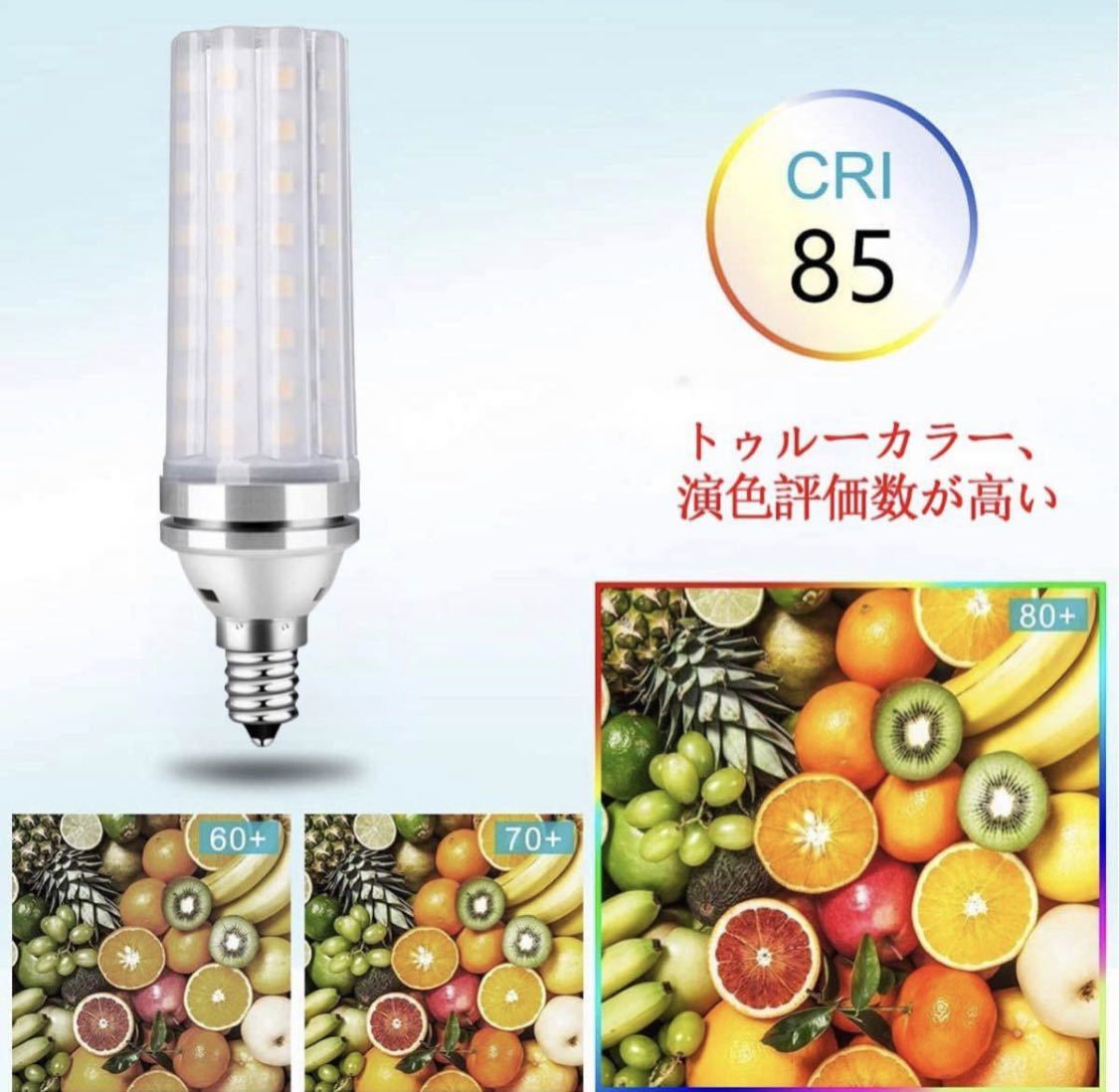 LED電球100W形相当12W 昼白色6000K E17口金直径17mm 1000LM 高輝度360