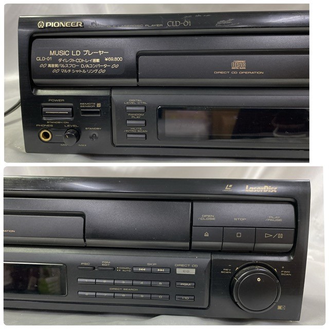LDプレーヤー パイオニア CLD-01(中古品) | calidaria.com