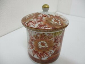 未使用　保管品　九谷焼　法芳　作　赤絵　湯呑　共箱入り　蓋つき