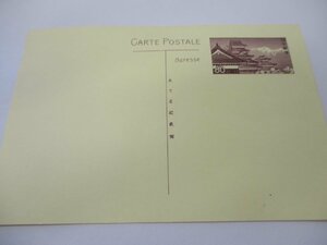  Matsumoto castle 80 jpy post card unused 
