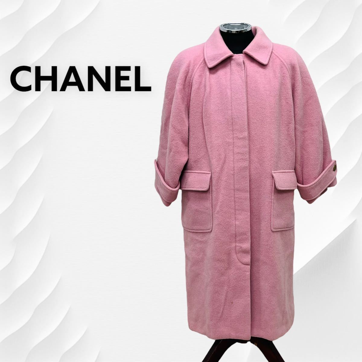 高級 ハンガー付き CHANEL シャネル 97A P09600 ココボタン ウール 襟