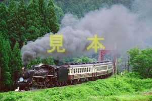 ☆90～00年代鉄道8jpgCD[C57-180+12系SLばんえつ物語号(2003年6・7・8月)]☆