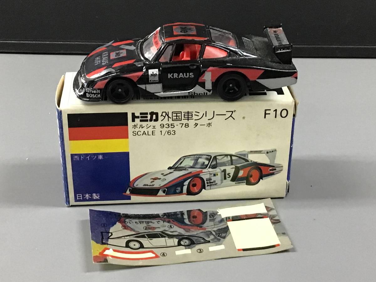 まとめ買い】 希少品！トミカ 青箱 ポルシェ 935-78 ターボ ミニカー