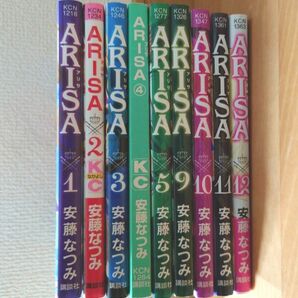 ＡＲＩＳＡ（なかよしＫＣ） 安藤なつみ　※1-12巻完結のうち9冊です