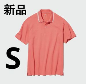 新品　ユニクロ　ドライカノコ襟ラインポロシャツ（半袖）Sサイズ　ピンク