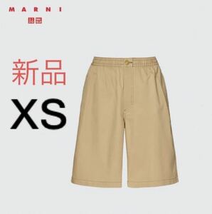 新品　ユニクロ　マルニ　MARNI ワイドフィットボクシーショーツ　XSサイズ