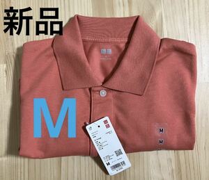 新品　ユニクロ　ドライカノコポロシャツ（半袖）23オレンジ　Mサイズ