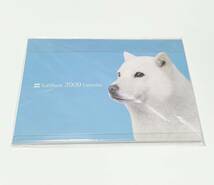2009年　Softbank　お父さん犬の卓上カレンダー_画像1