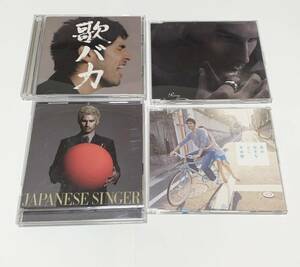 中古　平井堅 CD4枚まとめ売り