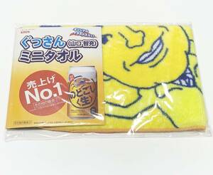 新品未開封 KIRIN のどごし生　ミニタオル 　ぐっさん