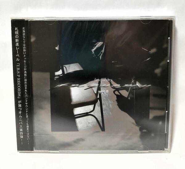 未開封 frequency vol.2 I.B.S.P RECORDS オムニバス 北海道 札幌