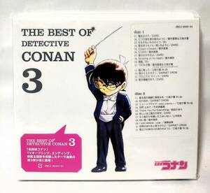 未開封 名探偵コナン テーマ曲集3 THE BEST OF DETECTIVE CONAN 3 ザ・ベスト・オブ・ディテクティブ・コナン 3