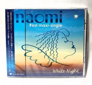 未開封 naomi White Night First maxi-single