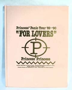 プリンセス・プリンセス ツアーパンフレット 4冊セット チラシ2枚・袋付 Princess Princess 89-90/90/91/92 プリプリ コンサート ライブ