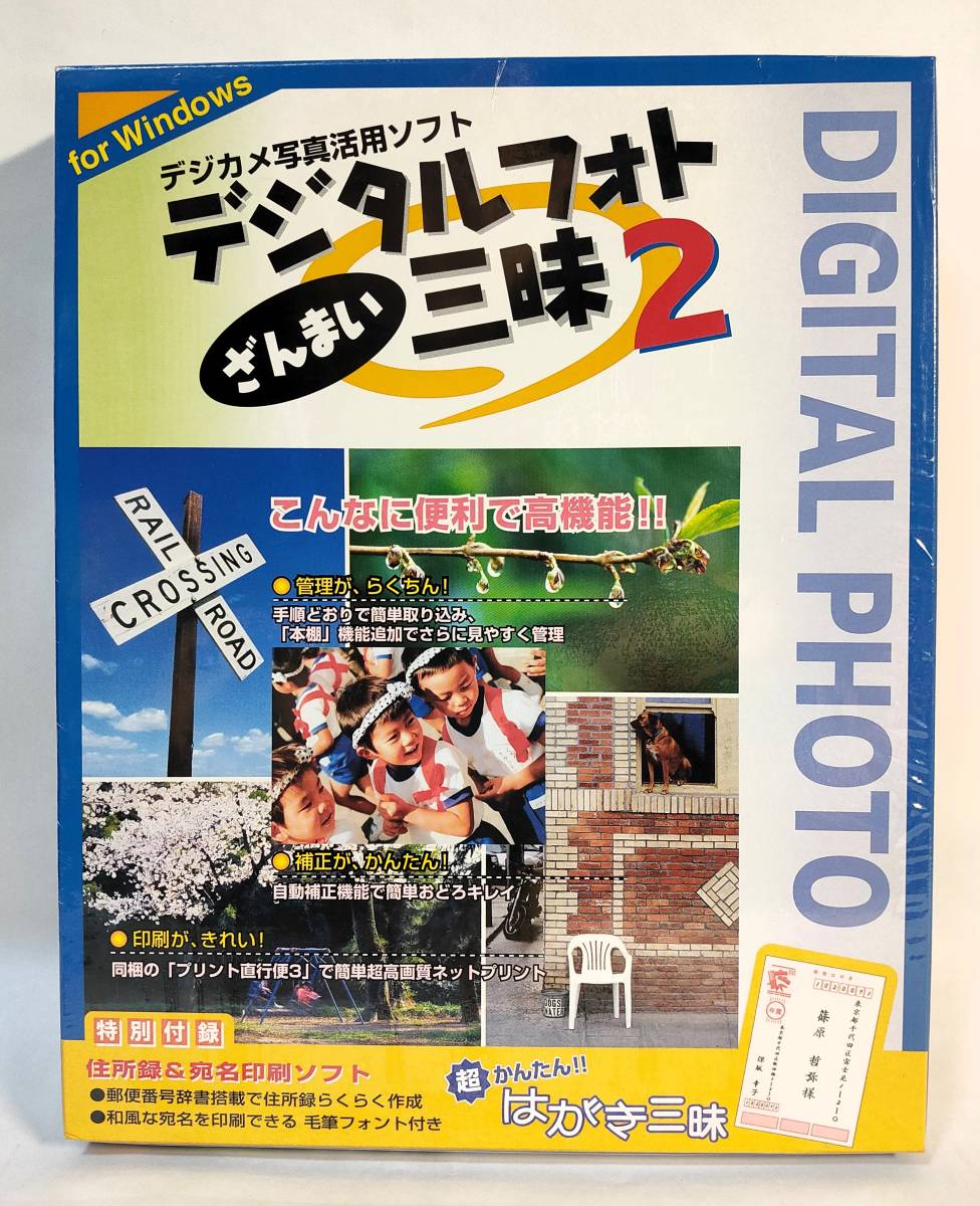 Yahoo!オークション -「windows xp」(グラフィックス、映像、音楽