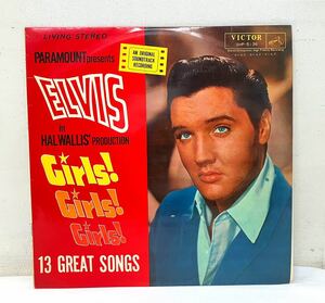 S135307▲国内盤 パラマウント映画 Girls! Girls! Girls!/ELVIS LPレコード エルヴィス・プレスリー/サントラ/13 GREAT SONGS