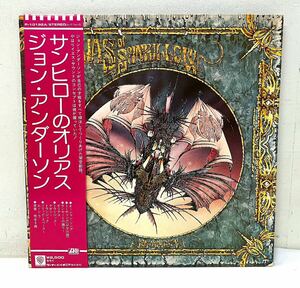 S140307▲帯付 ジョン・アンダーソン/サンヒーローのオリアス LPレコード /JON ANDERSON/OLIAS OF SUNHILLOW/YES