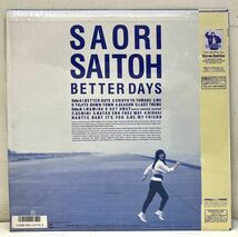 S20307▲帯付 斉藤さおり/BETTER DAYS LPレコード SAORI SAITOH/篠塚満由美/鈴木英俊_画像2